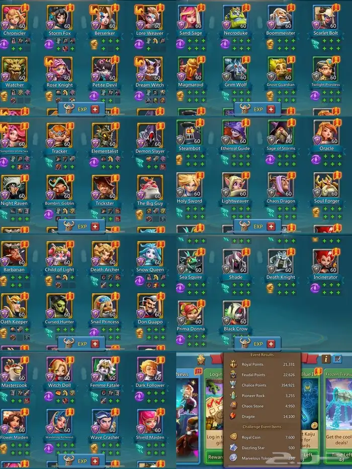 قائد حشد ممالك محظوره 1673 لوردس موبايل 4