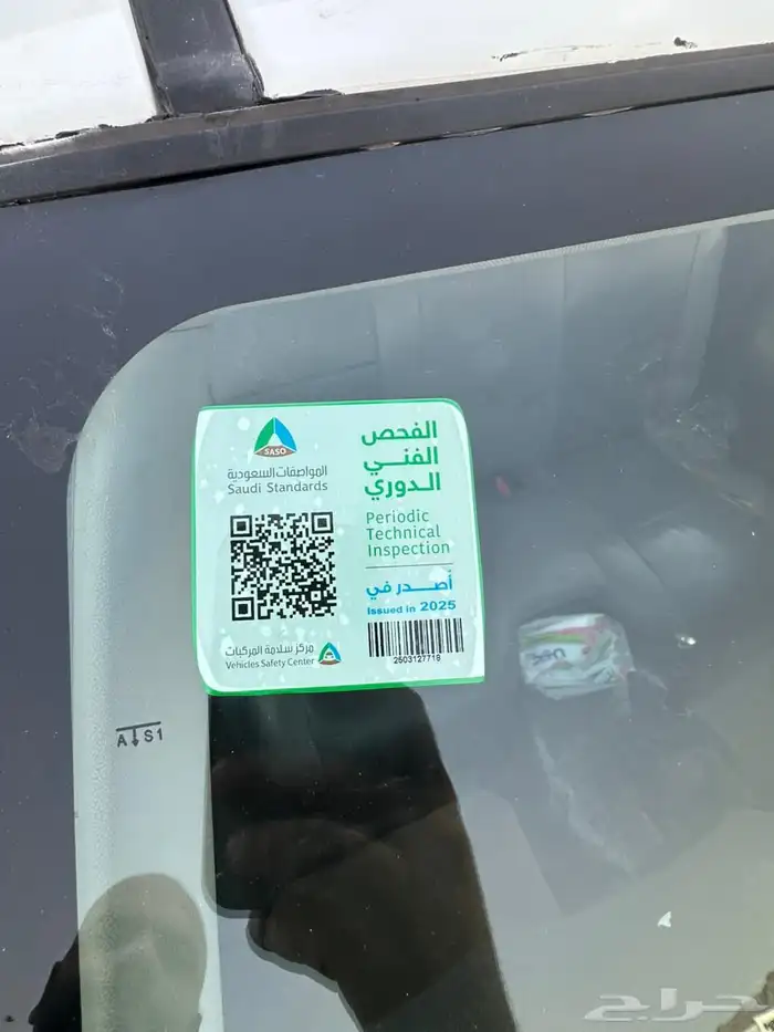 ايسوزو غمارتين 2012 5
