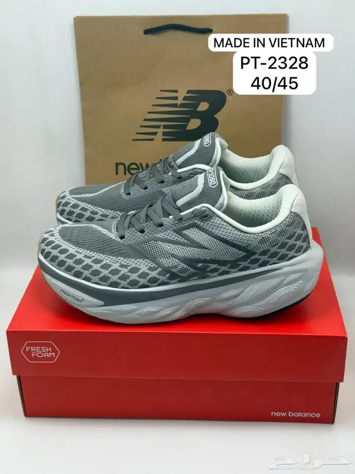 شوزات ييزي ونايك جوردن و هرمز ماستر كوالتي 87