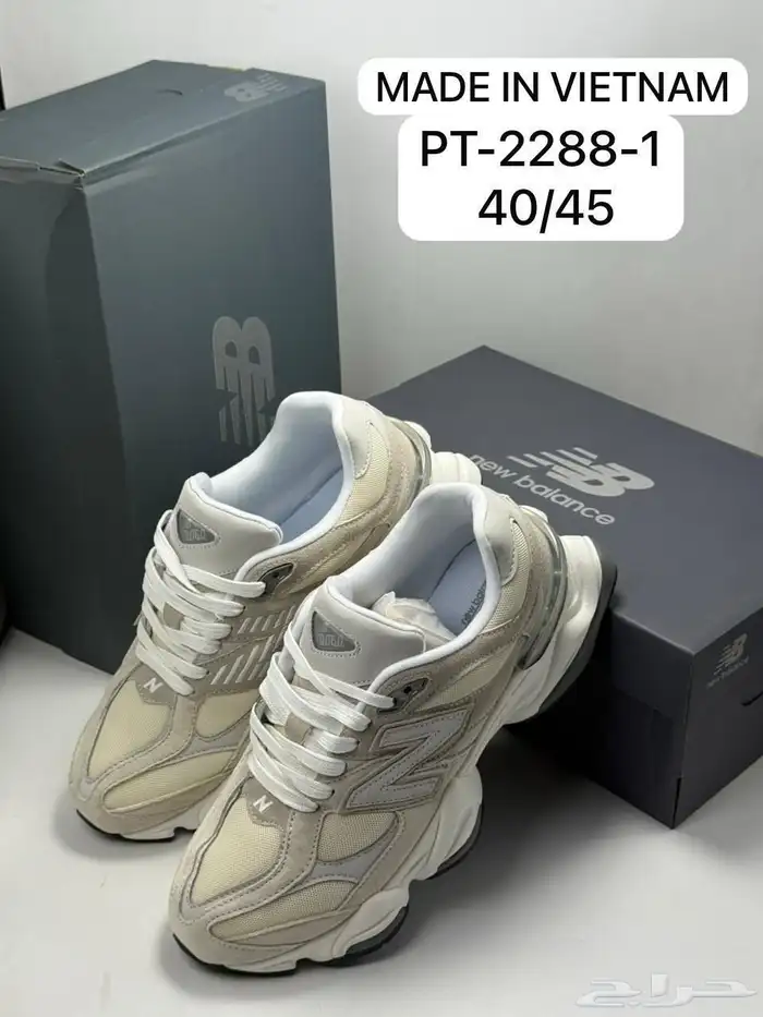 شوزات ييزي ونايك جوردن و هرمز ماستر كوالتي 65