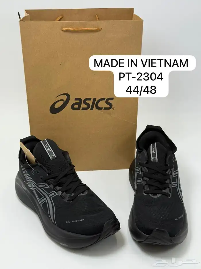 شوزات ييزي ونايك جوردن و هرمز ماستر كوالتي 97