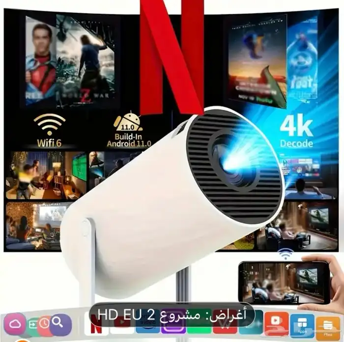 بروجيكتور 0