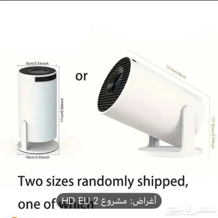بروجيكتور 1