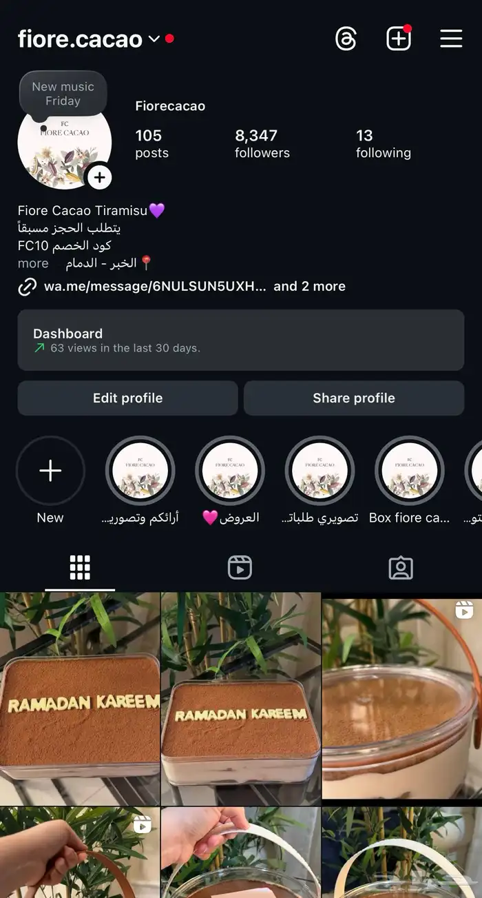 حلا تراميسو كلاسيك 10