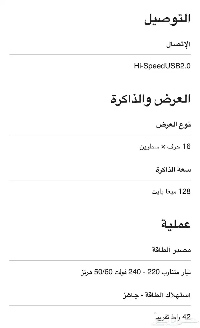 للبيع طابعة ليزر احادية اللون 6