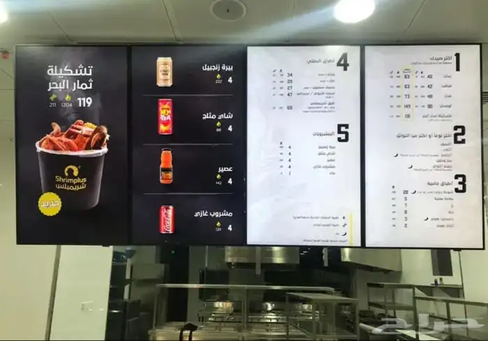 شاشات خارجيه وداخليه مطاعم 9
