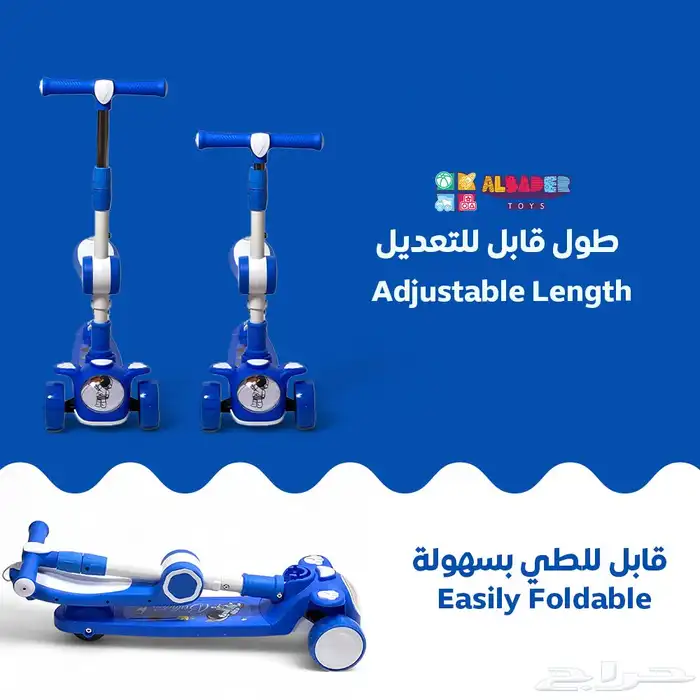 سكوتر يدوي للاطفال مع اضاءة وموسيقى وبتصميم مقعد قابل للطي 2