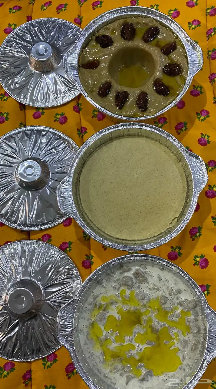 عريكة جنوبيه مشغوثه جريش ثريف 4