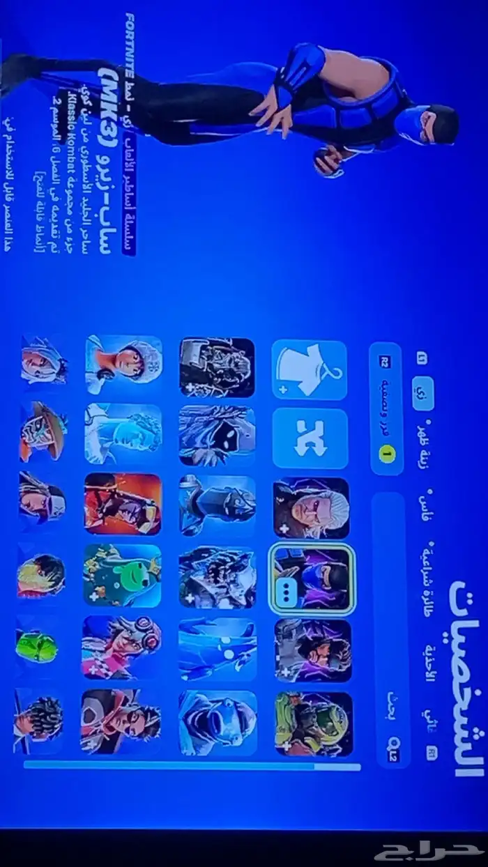 حساب سوني 7