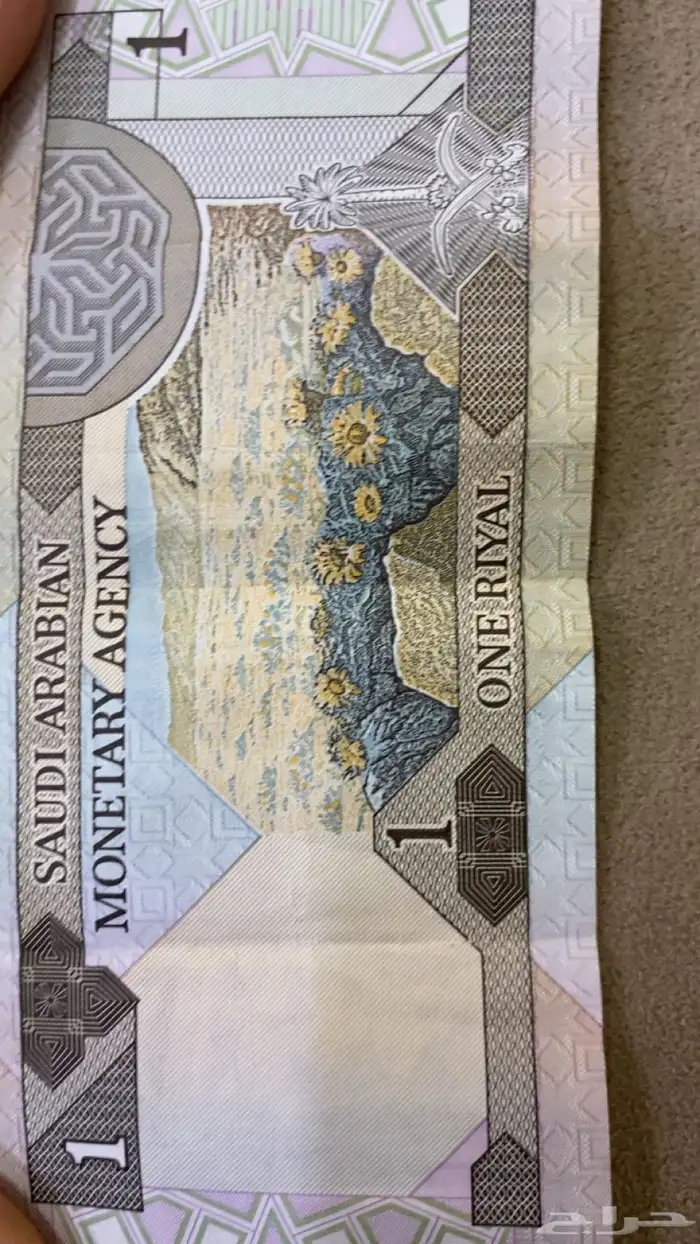 للبيع   عملة سعودية نادرة جدا 1