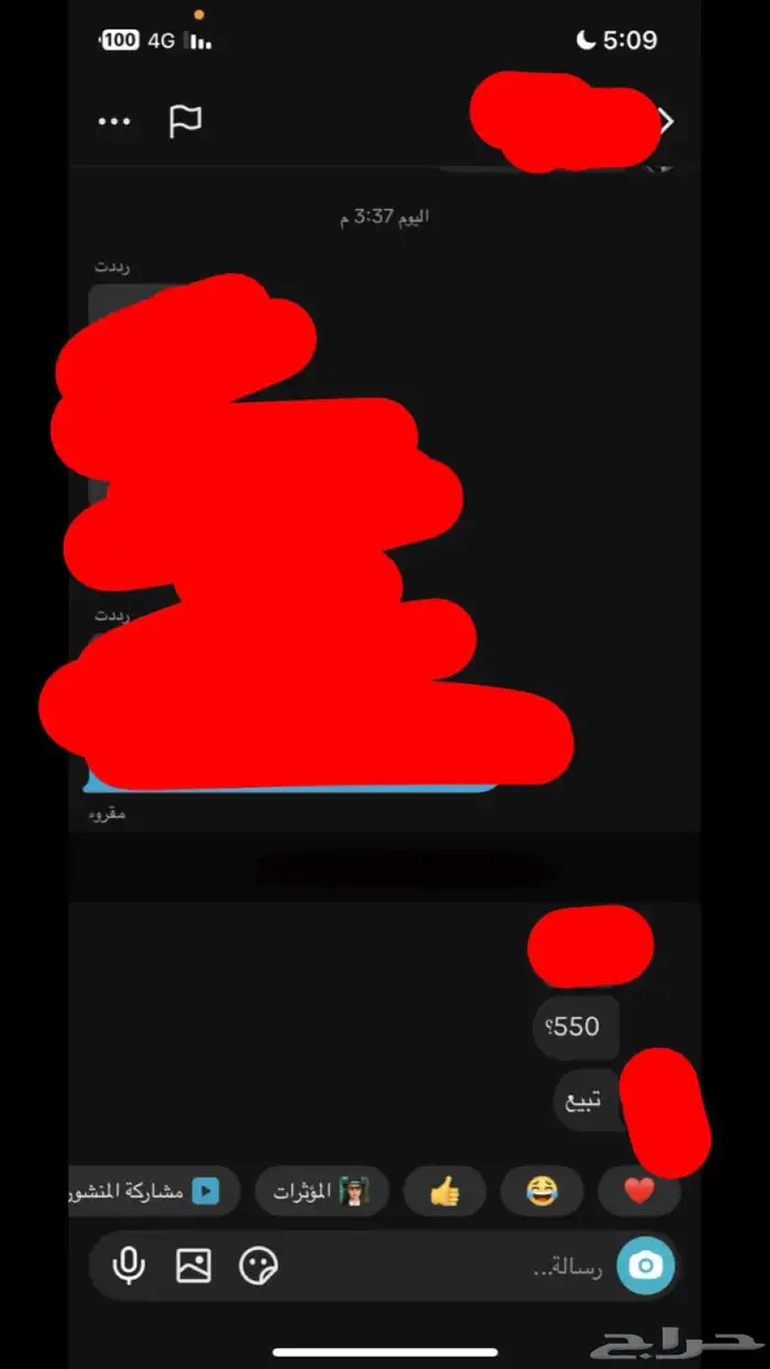 للبيع حساب تيك توك 0