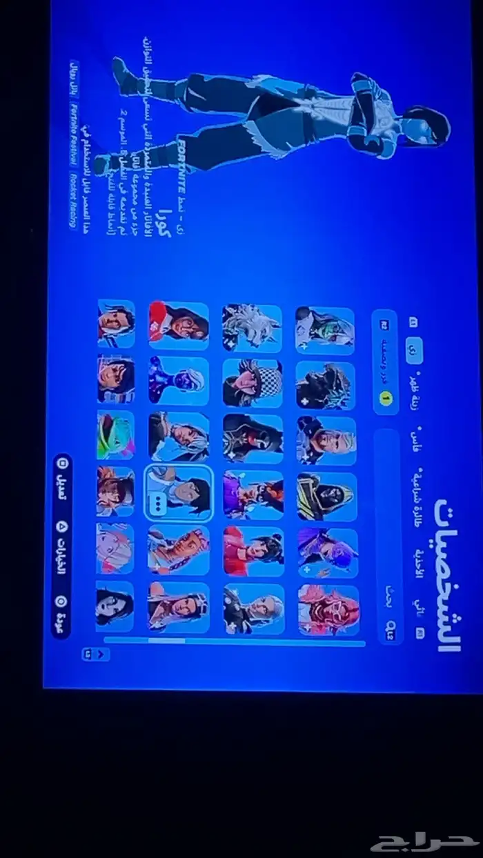 حساب سوني 16