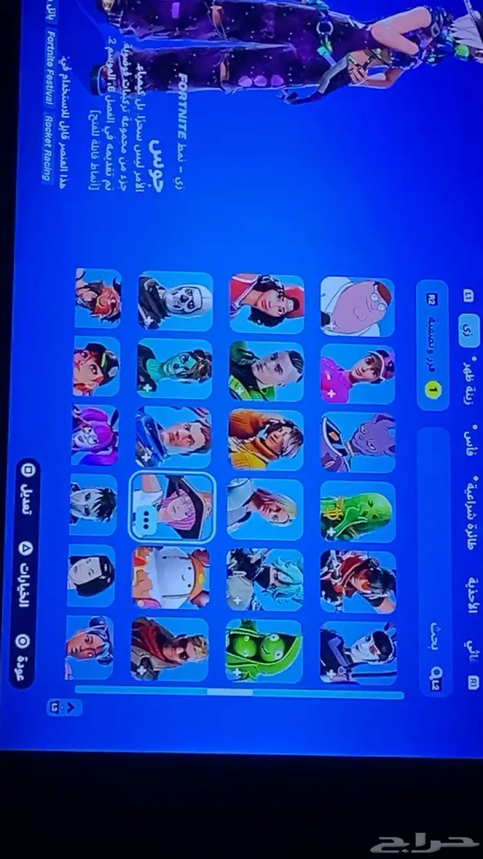 حساب سوني 13