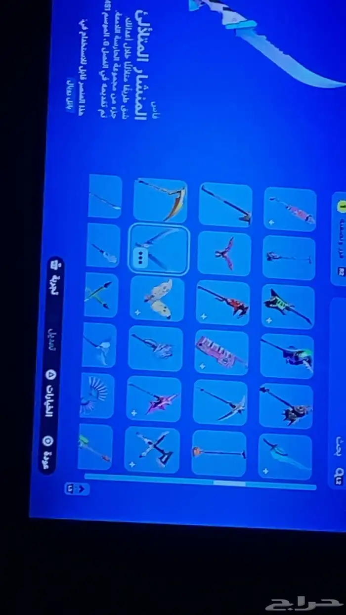 حساب سوني 23