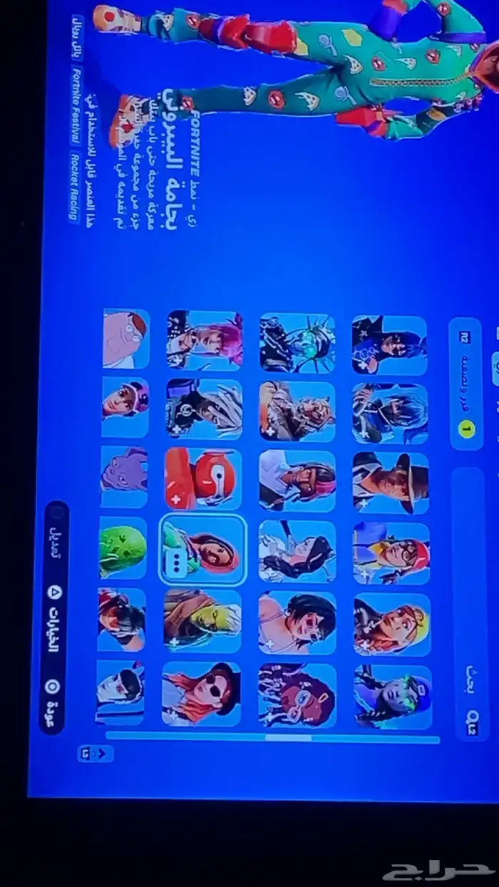 حساب سوني 12