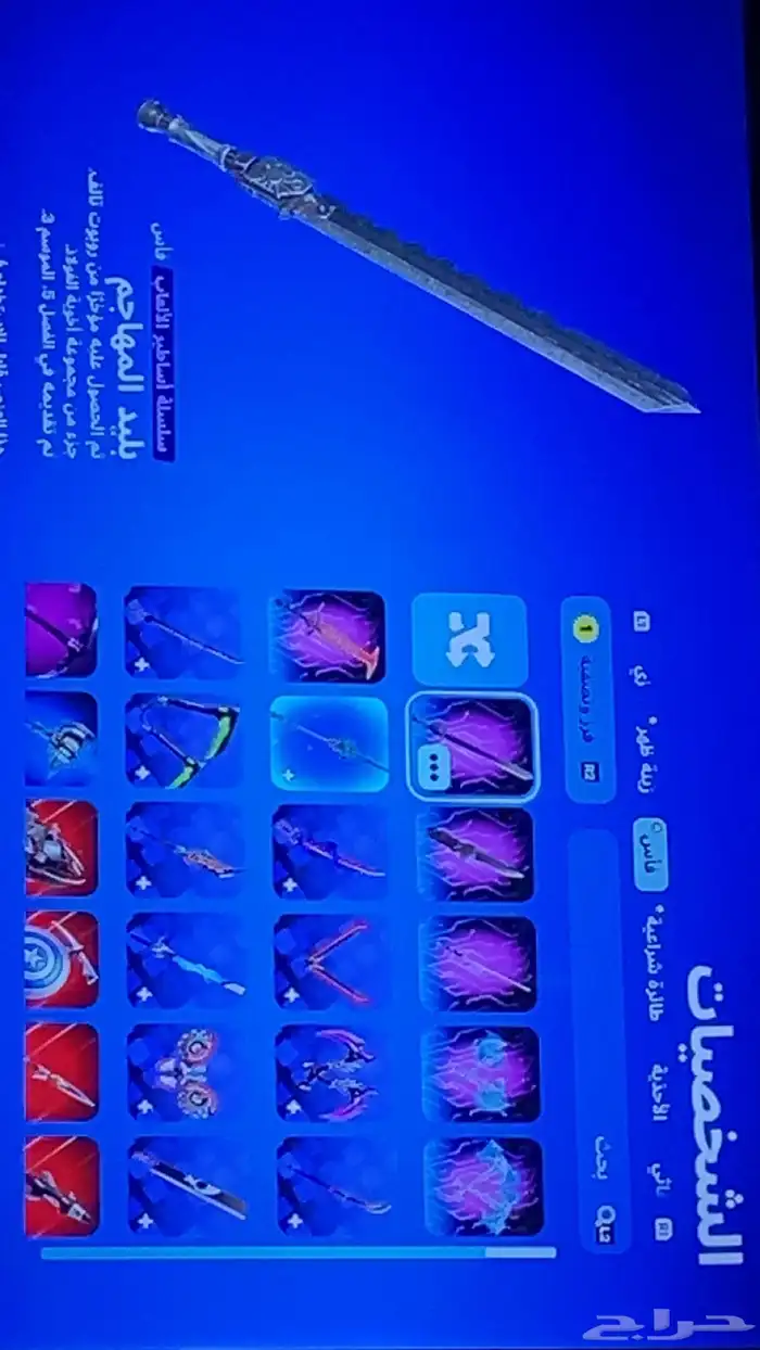 حساب سوني 19