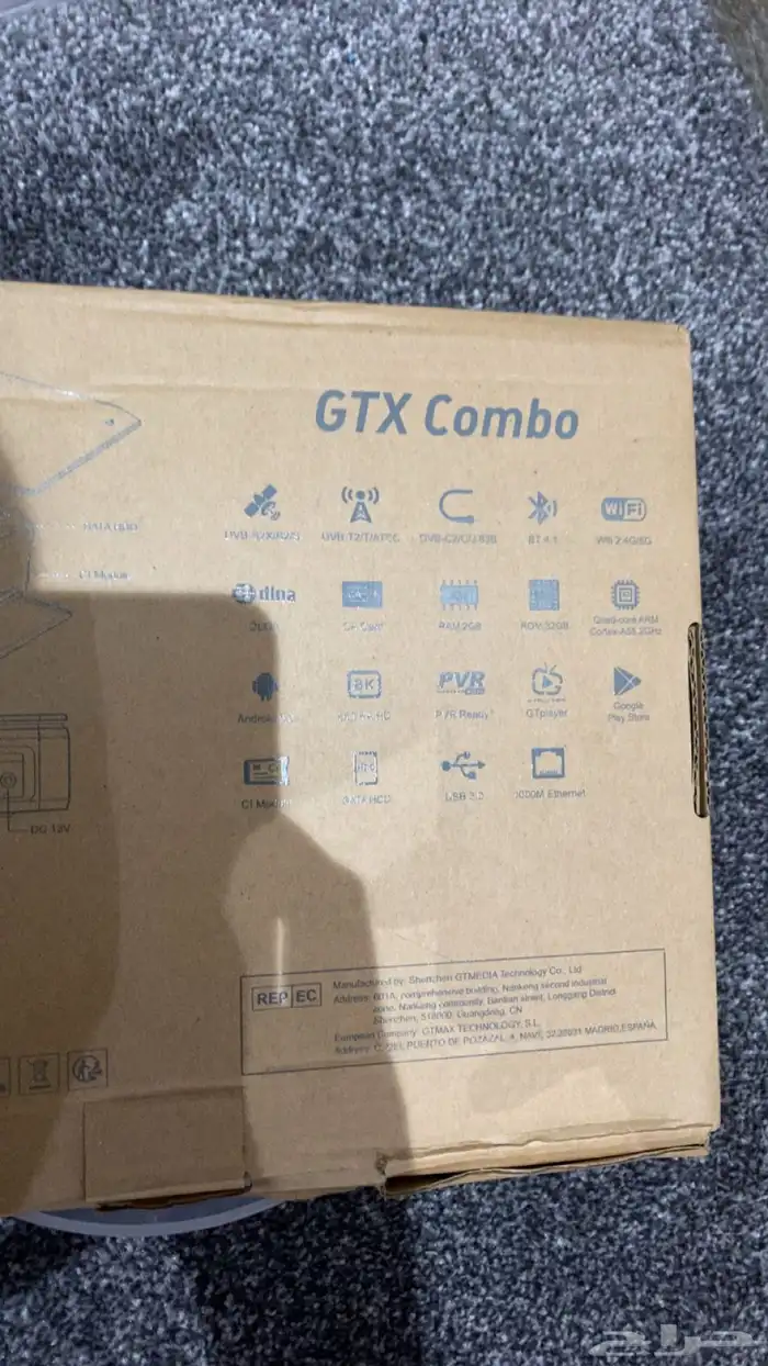 رسيفر GTMEDIA GTX COMBO 8K 2