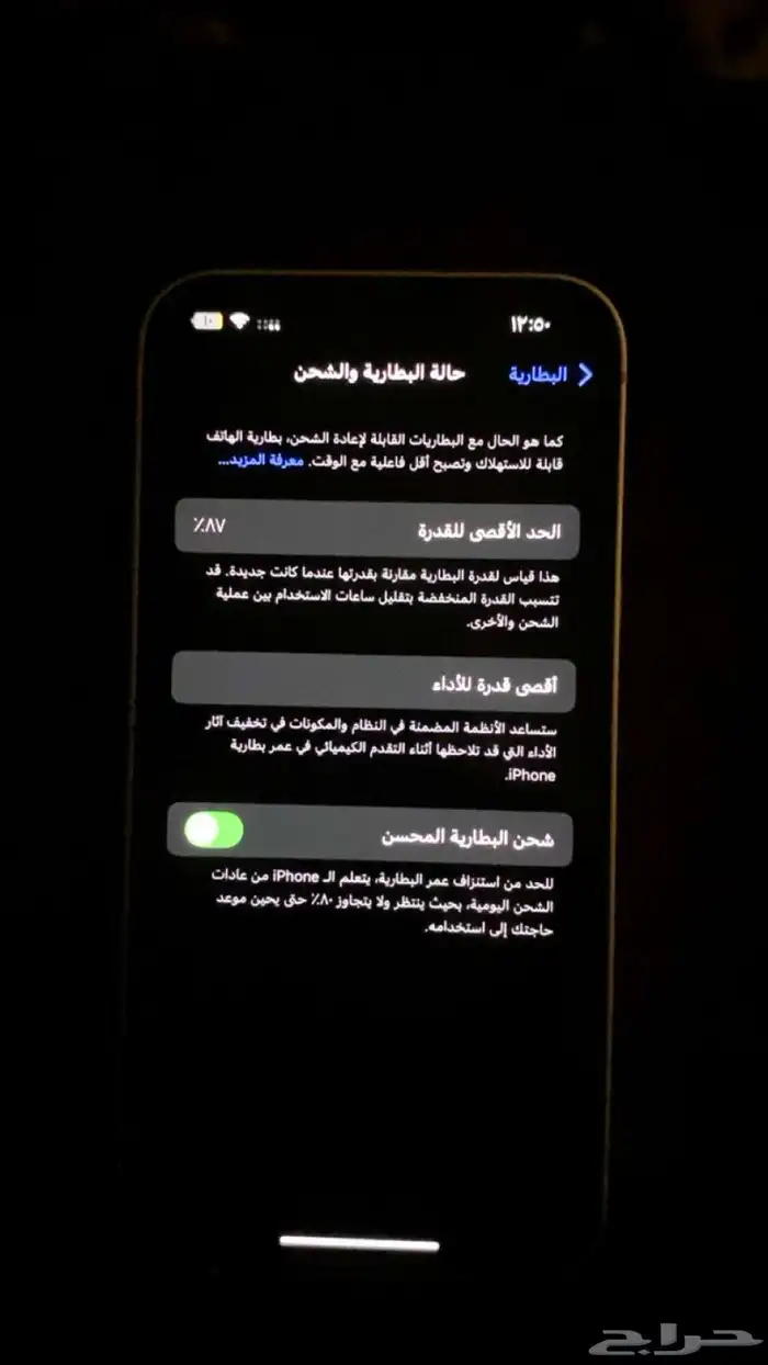 جوال للبيع 4
