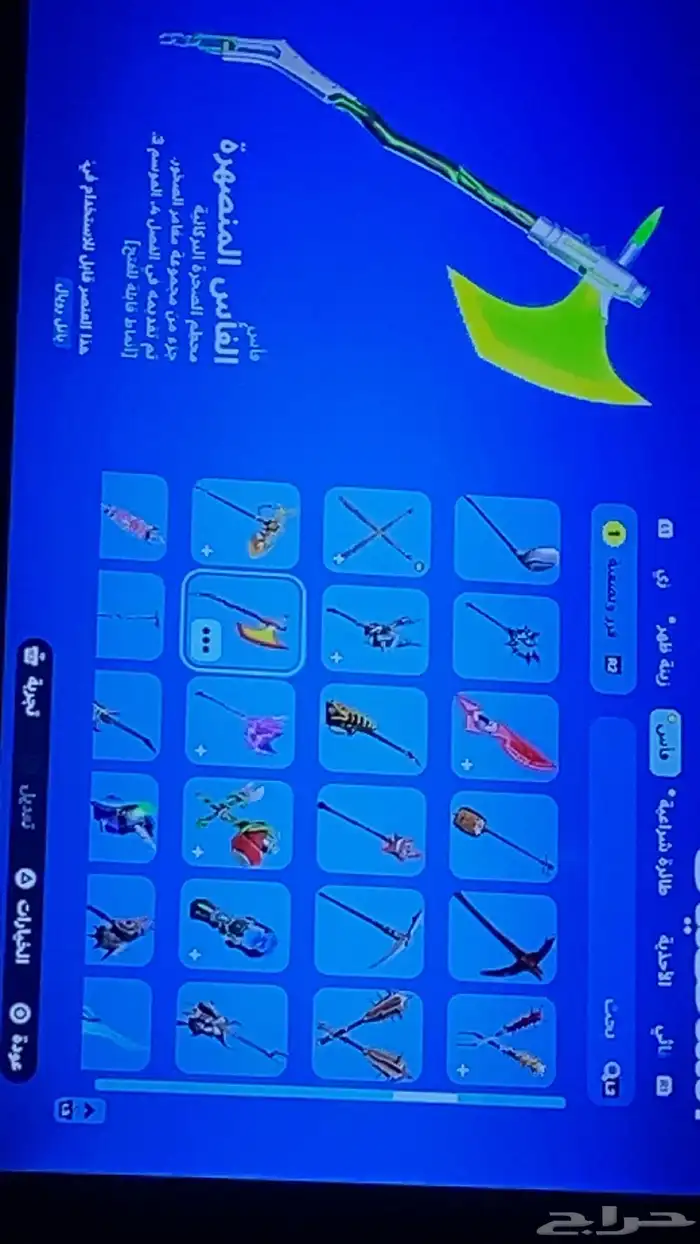 حساب سوني 22