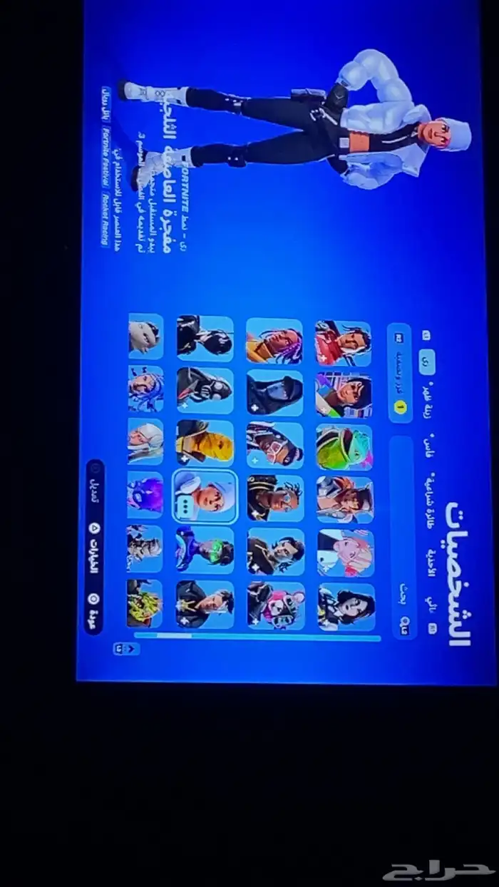 حساب سوني 17