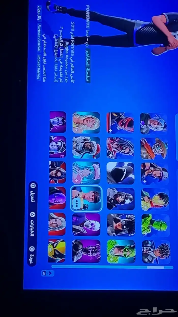 حساب سوني 8