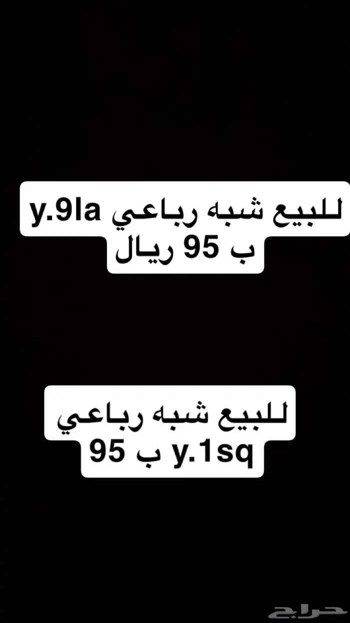 يوزر للبيع 0