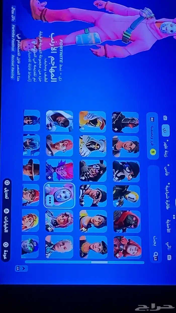 حساب سوني 11
