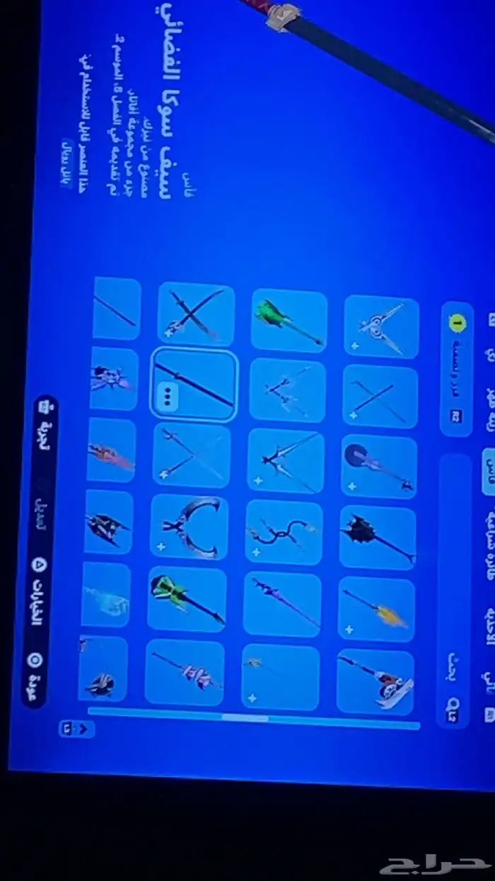حساب سوني 25