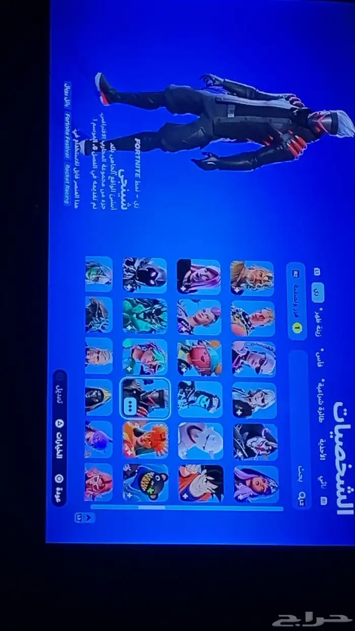 حساب سوني 15