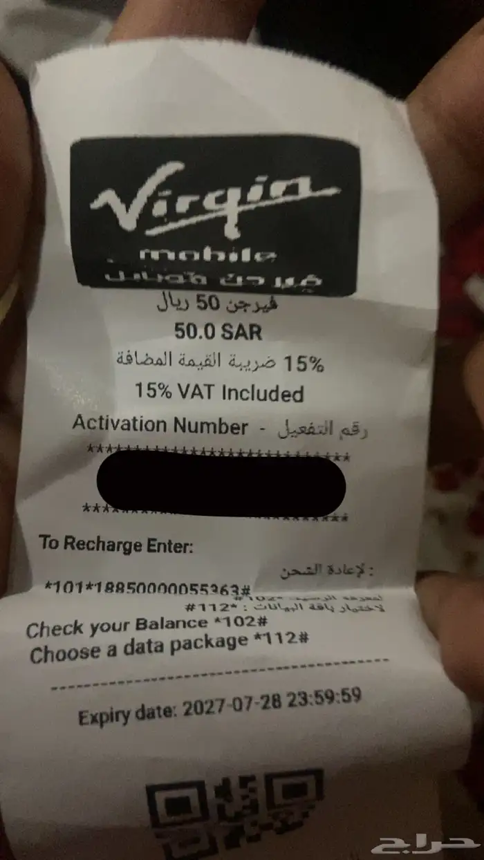 بطاقة شحن 0