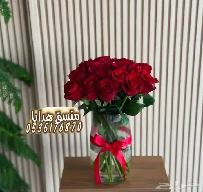 هدايا ورد خميس مشيط ابها احد رفيدة توصيل ورد هدايا الجنوب 5
