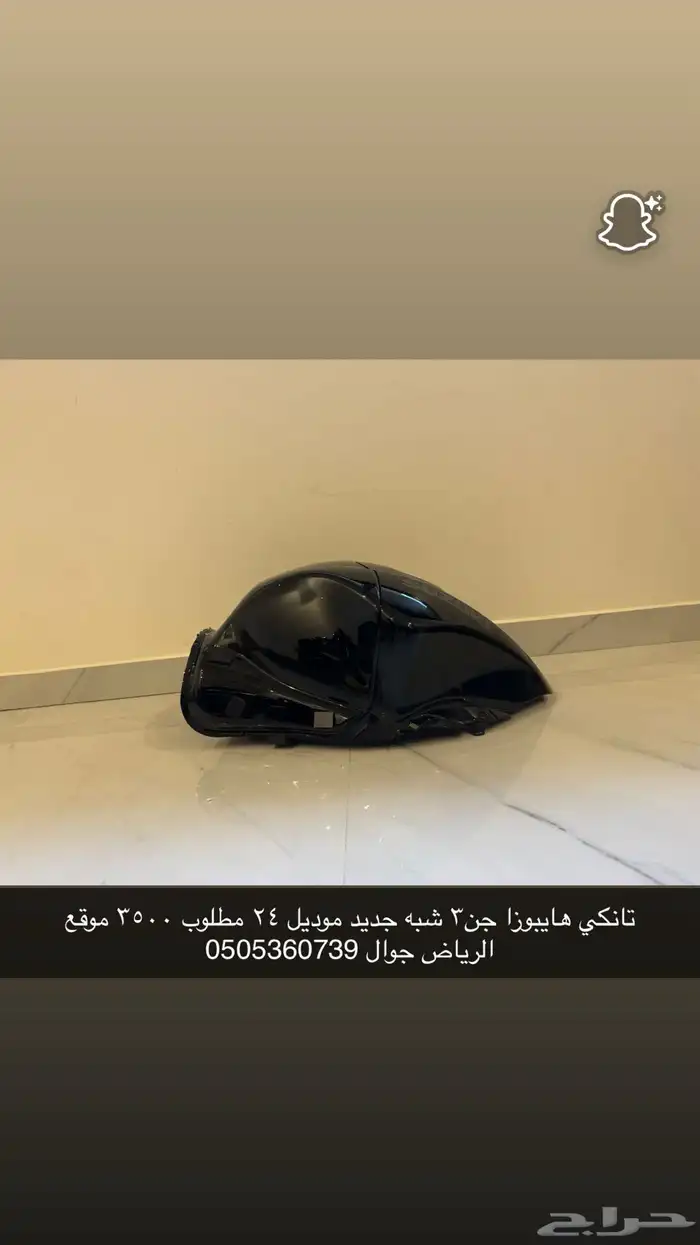 سوزوكي هايبوزا 2024 0
