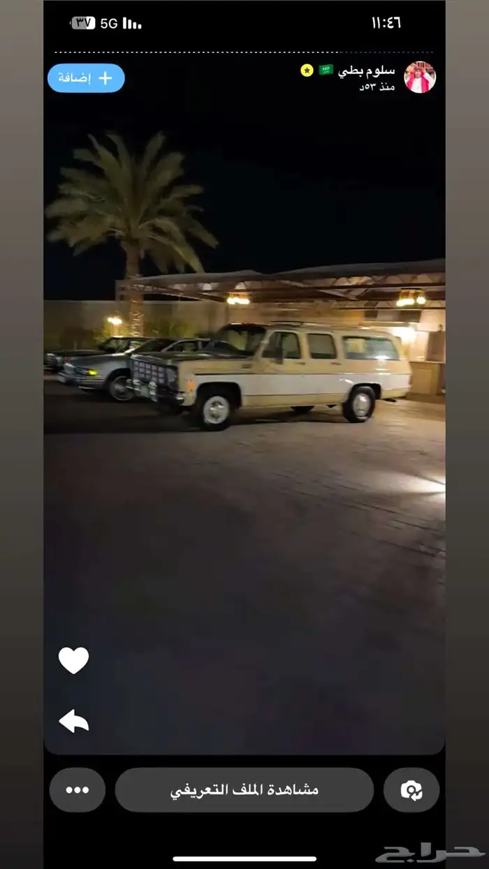 سيارات كلاسيكية للإيجار 0