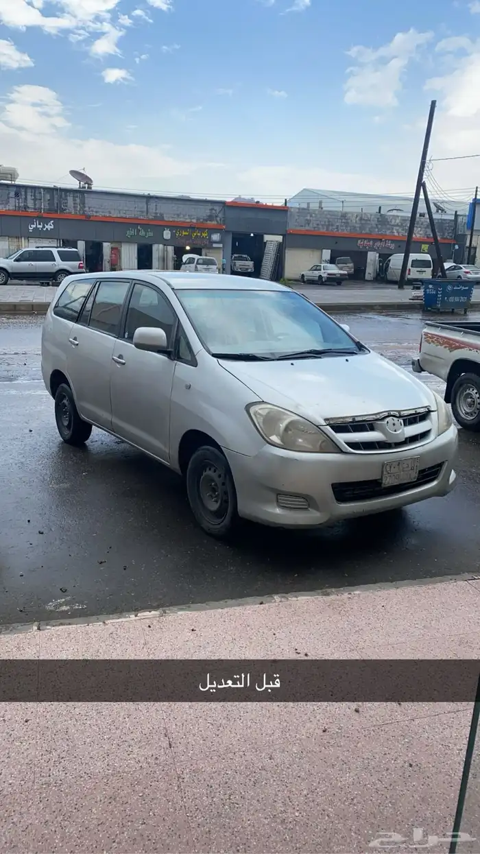 تجديد سيارة زبون أنوفا 0