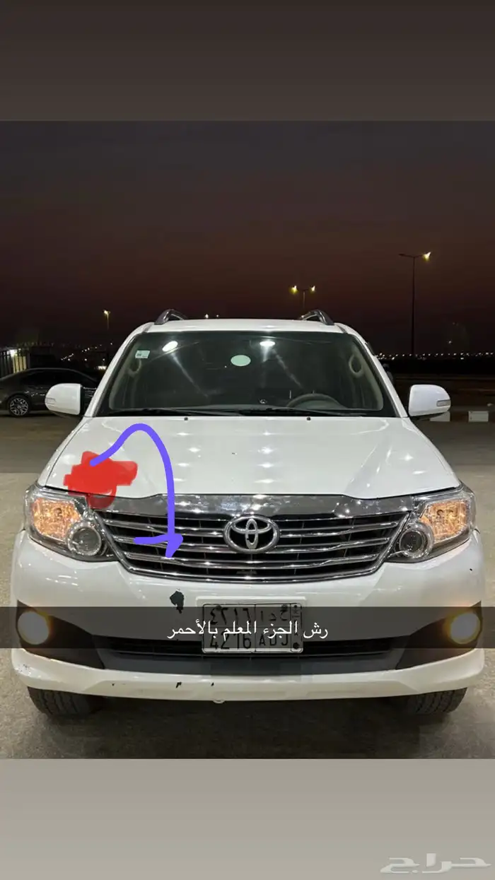 فورتشنر 2013 حجم 6 سلندر تماتيك بالخرج 33