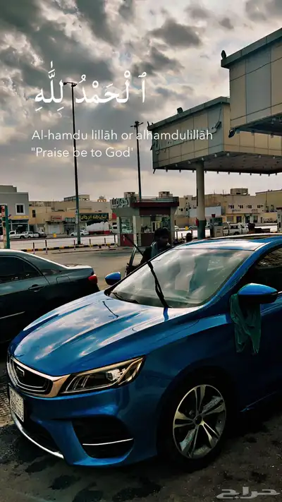 توضيب وتغير مكاين جيلي بينراي و غيرها index