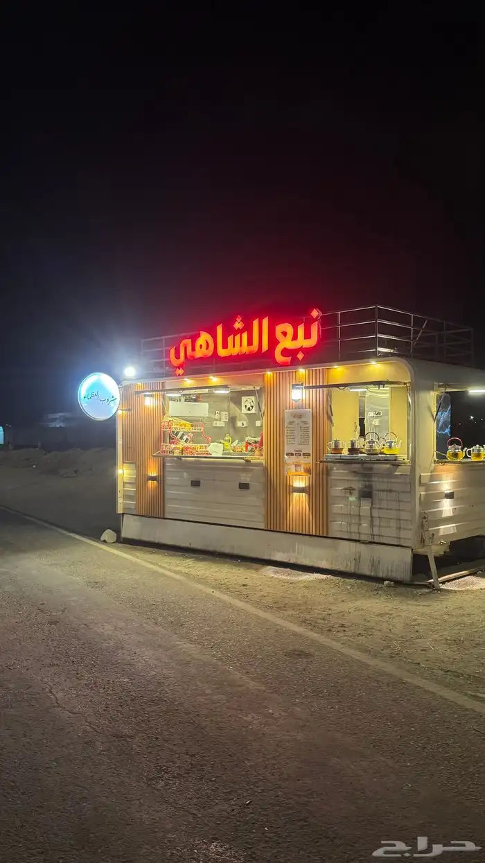 فود ترك 1
