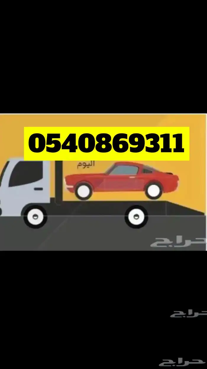 سطحه عفيف 0