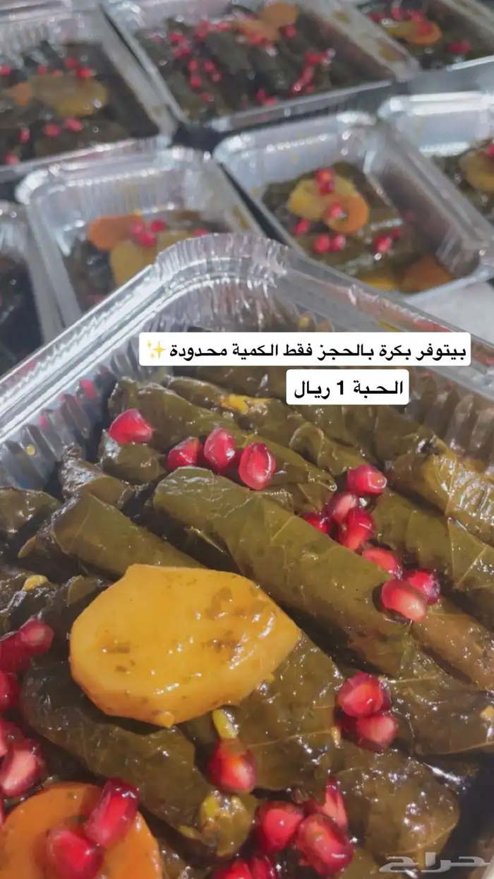 يتوفر بكرة للحجز من الان 1
