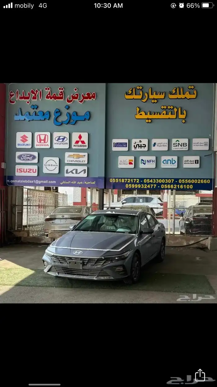 هيونداي النترا 2025 تصنيع كوري عروض اليوم الوطني 1