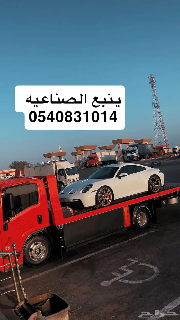 سطحه ينبع 0