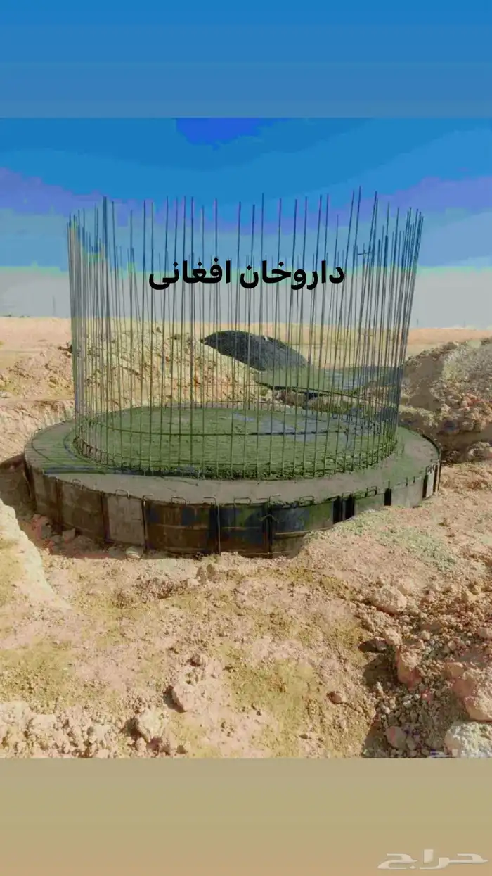 شغل خزانات مياء الدايريه 0