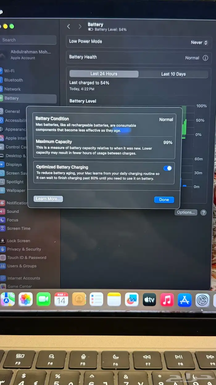 ماك بوك برو 512 MacBook pro 2