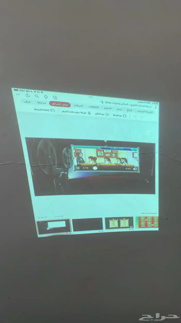 أبو جر نظيف 1