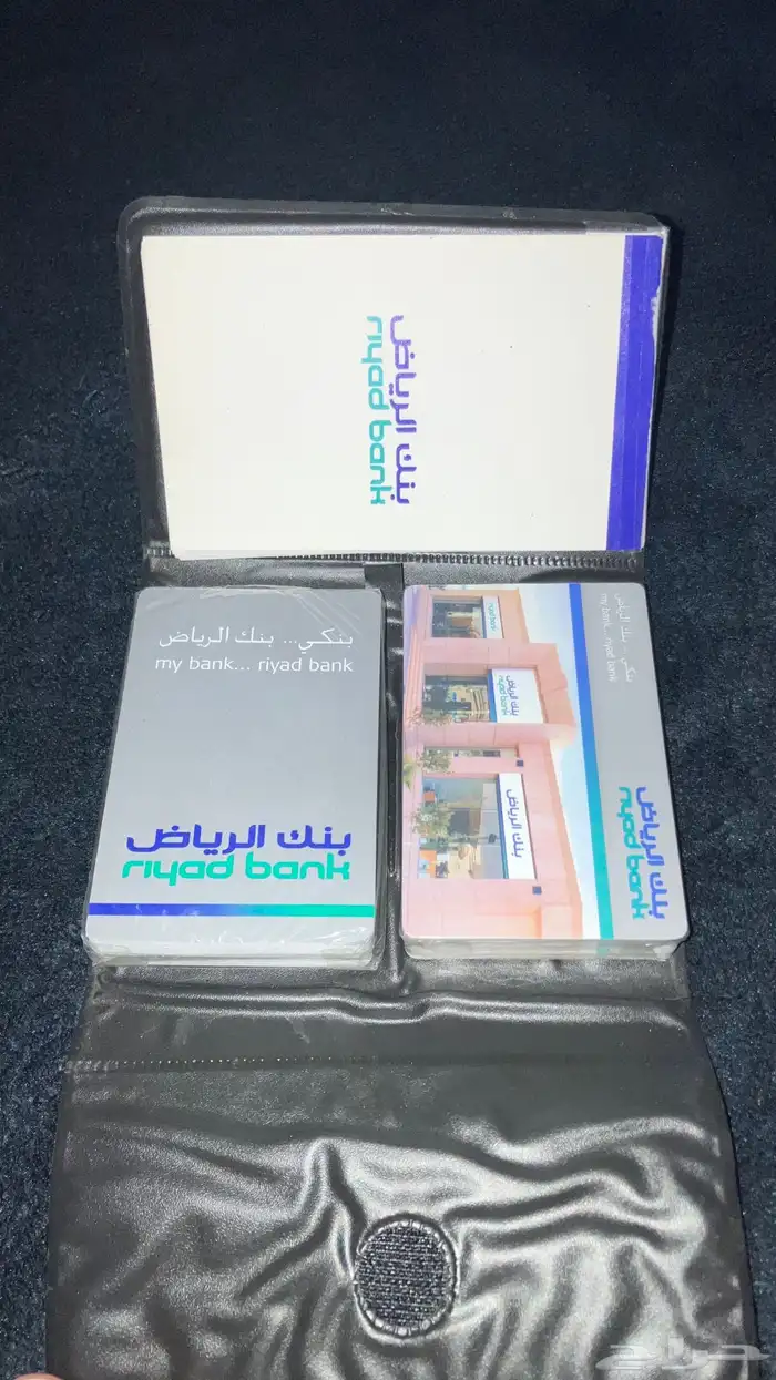 ورق بلوت بنك الرياض 0