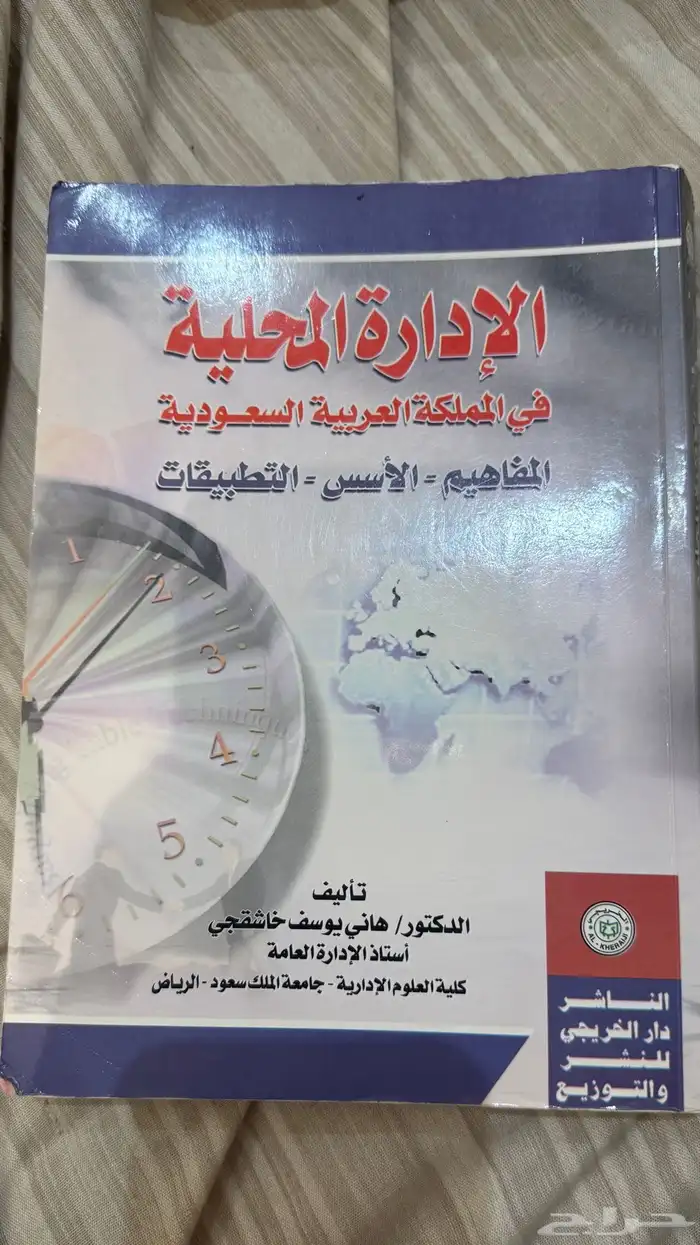 كتب جامعية قانون 0