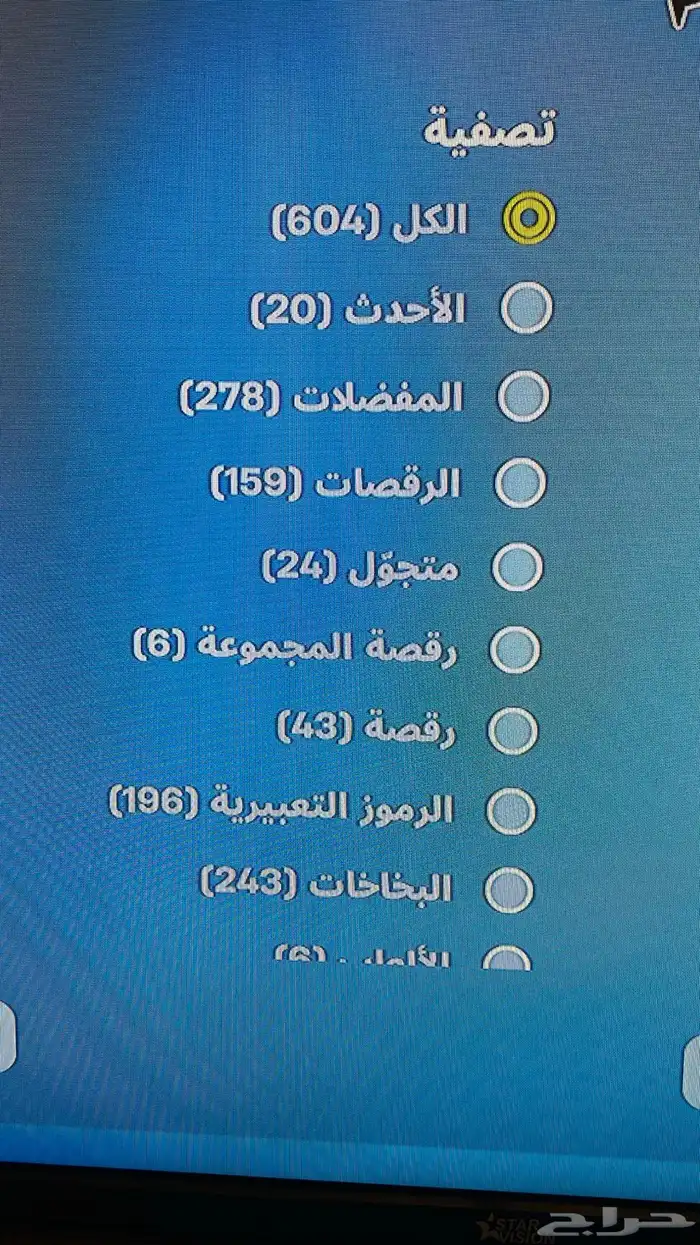 حساب فورت نايت للبيع لايجي الى الصامل بس 23