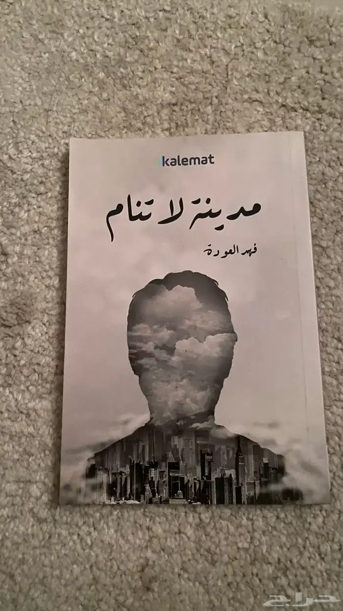كتب جديدة للبيع 0