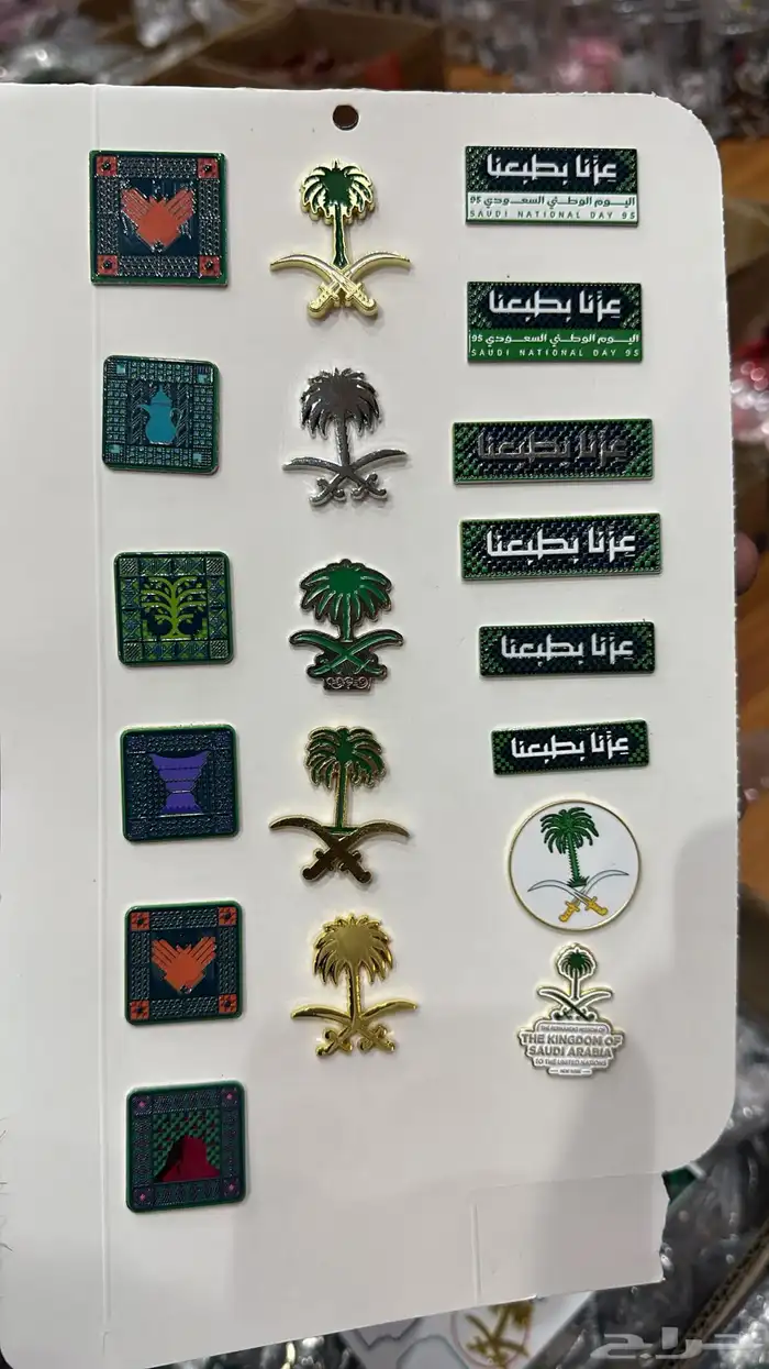 بخاخات الثلج وبروشات ومنتجات لليوم الوطني بالجملة 0