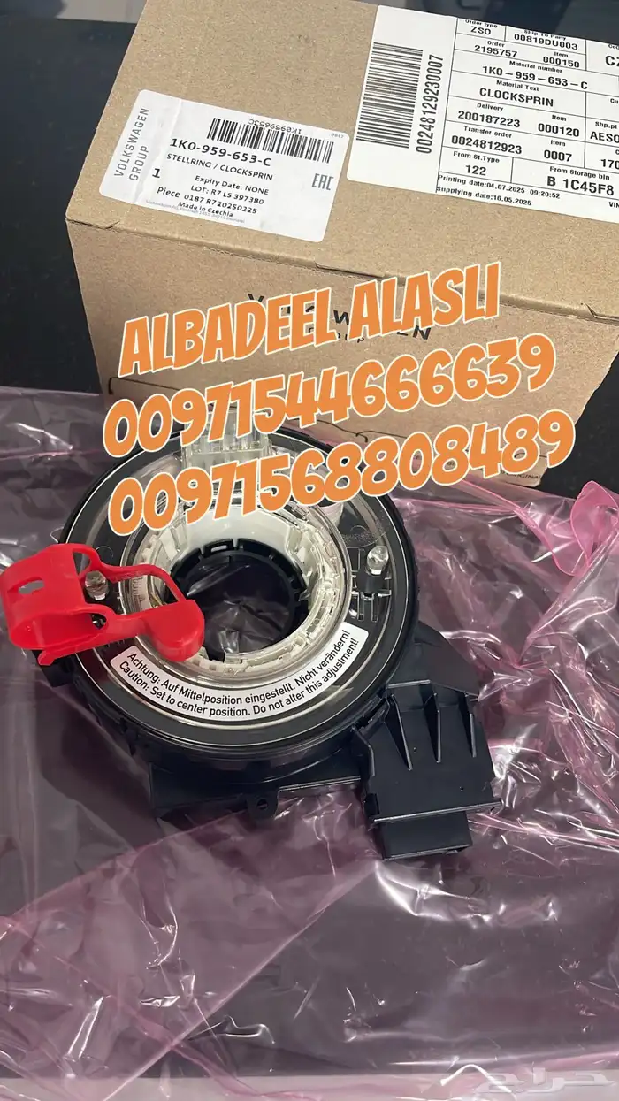 قطع غيار اودى بورش بنتلي فولكس فاكين مازيراتي بالامارات 16